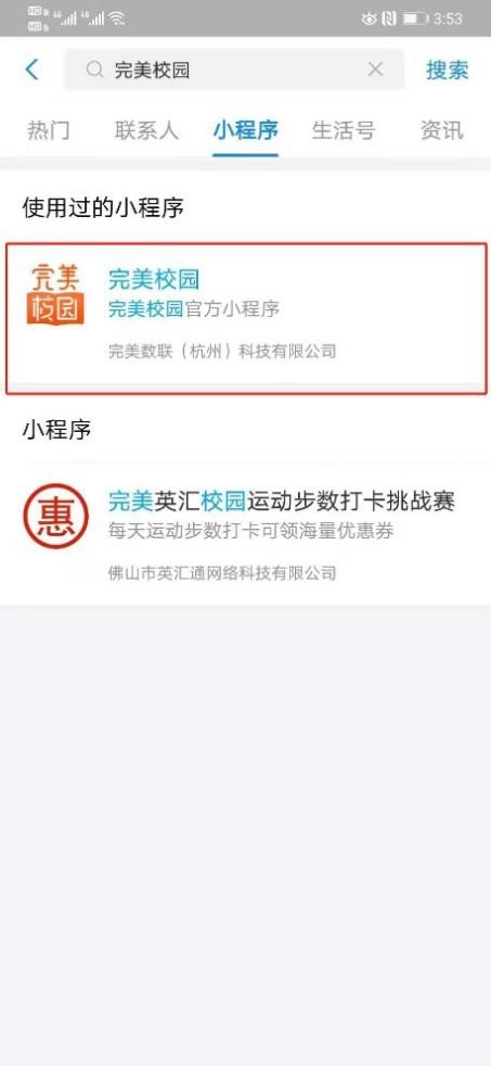 进行提交