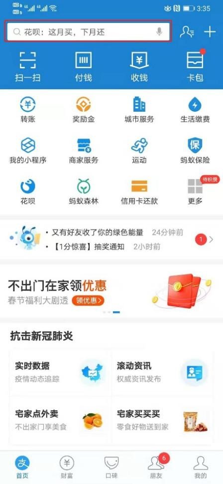 点击提交信息按钮