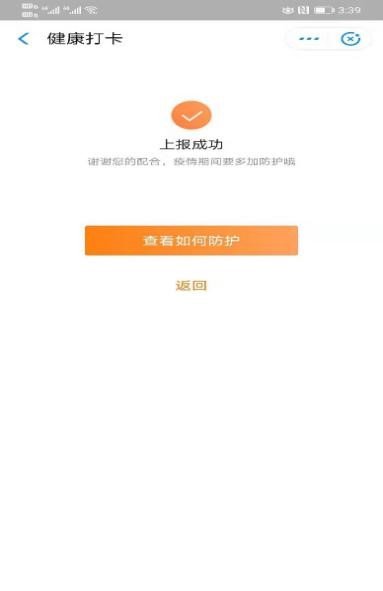 如下图所示)