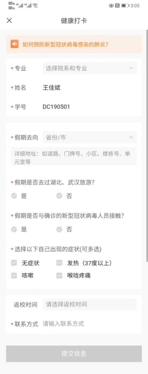 继续了解