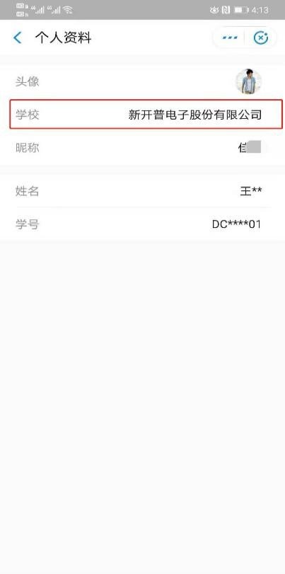 开云在线官网新手怎么玩