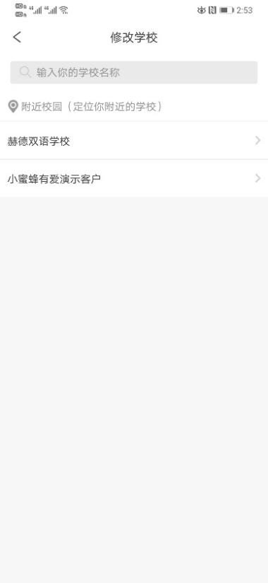 3)选择开云在线官网新手怎么玩完毕填