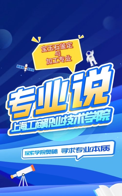 继续了解