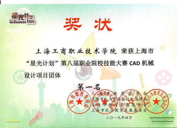 未来双向无忧助你拿下英语四级