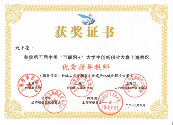 专业特色