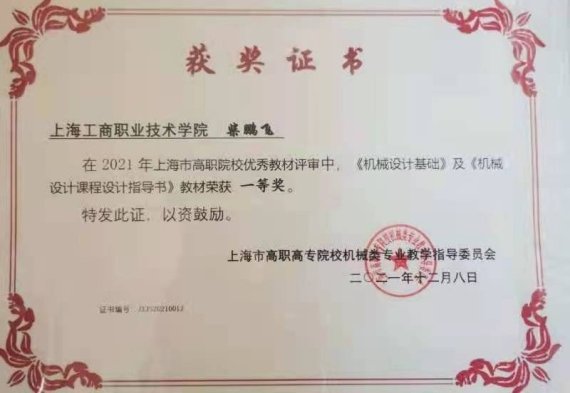 升学直通本科