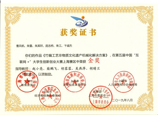 符合学位授予条件的颁发学位证书
