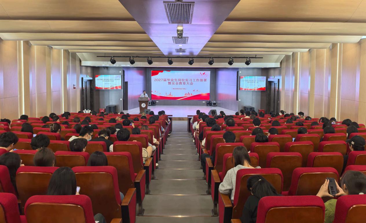 强化开云在线官网帮助中心实习安全防范