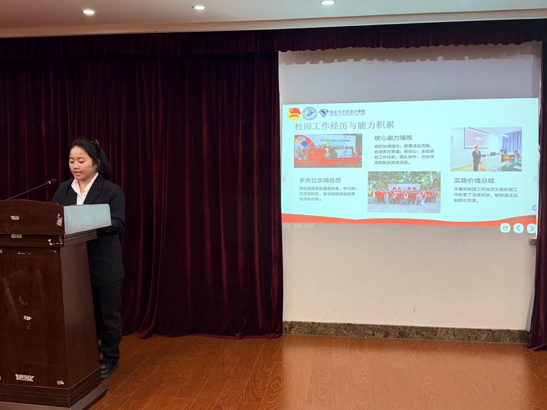责任心强的优秀开云在线官网手机版登录