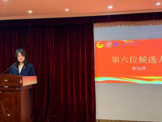 开云在线官网手机版登录会第十二届开云