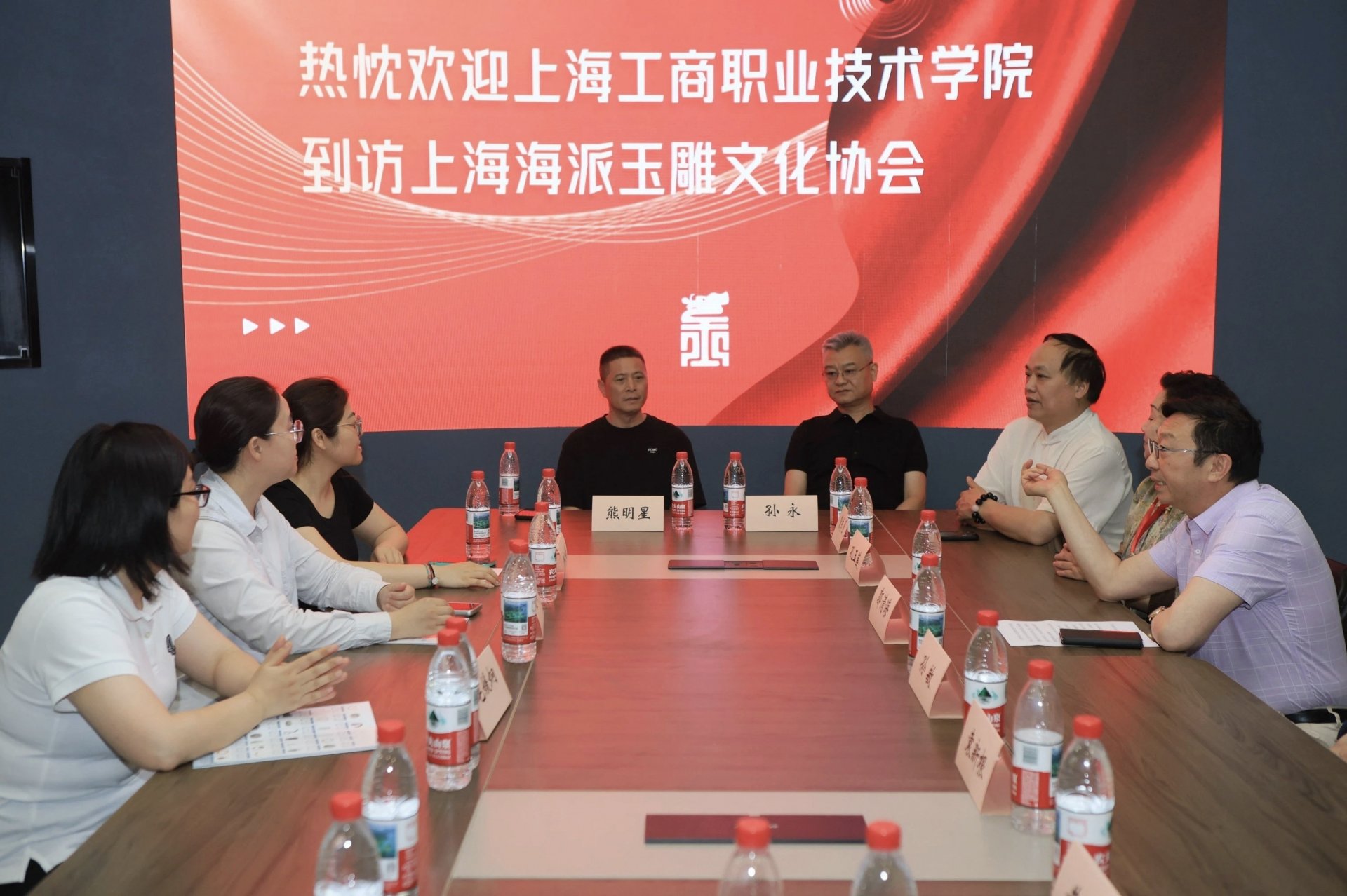 开云在线官网app下载一行首先参观了