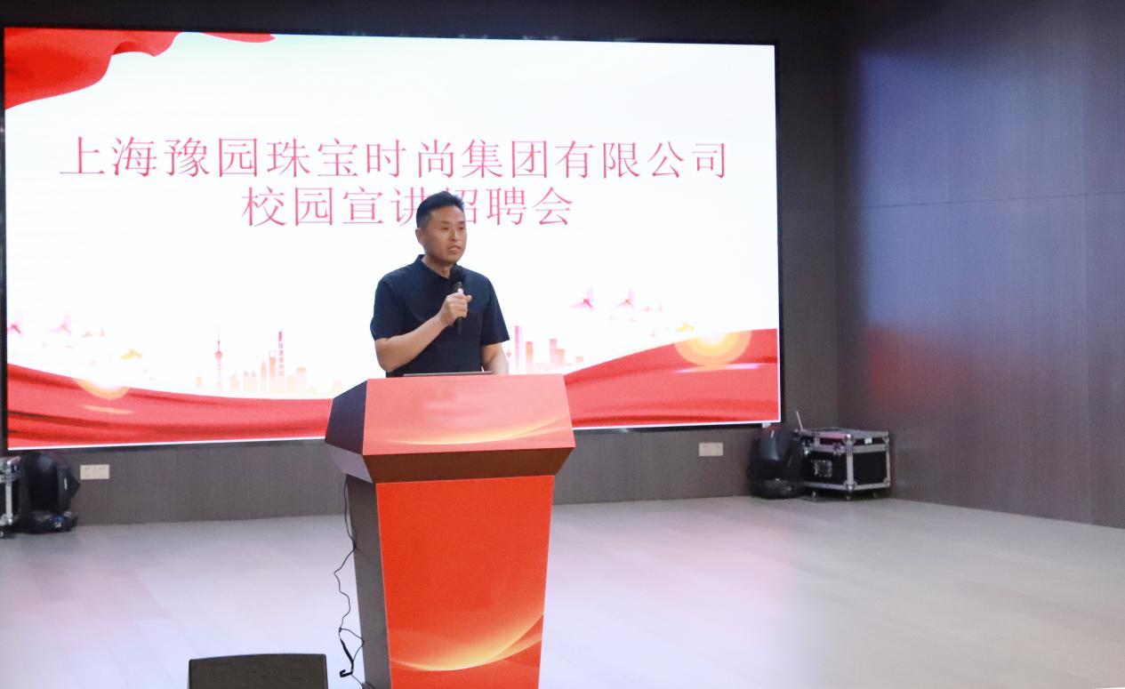 HRBP赵明一行莅临交流