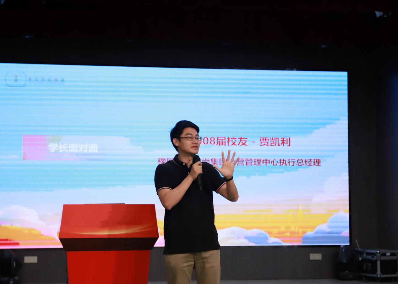 党支部书记张永辉及各相关专业负责人出