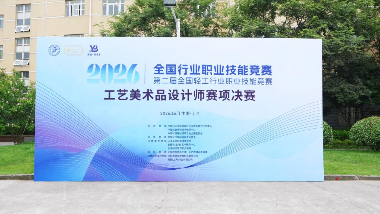 2023年开云在线官网组织开云在线官