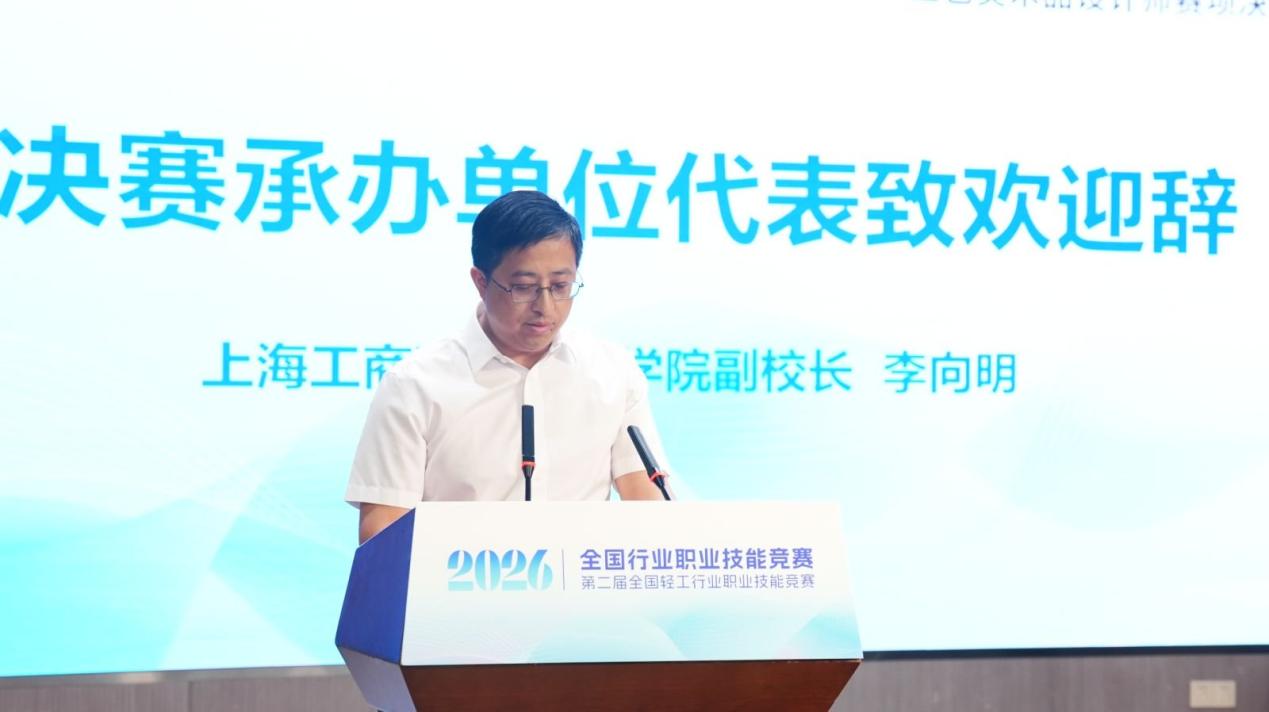 中国就业培训技术指导中心