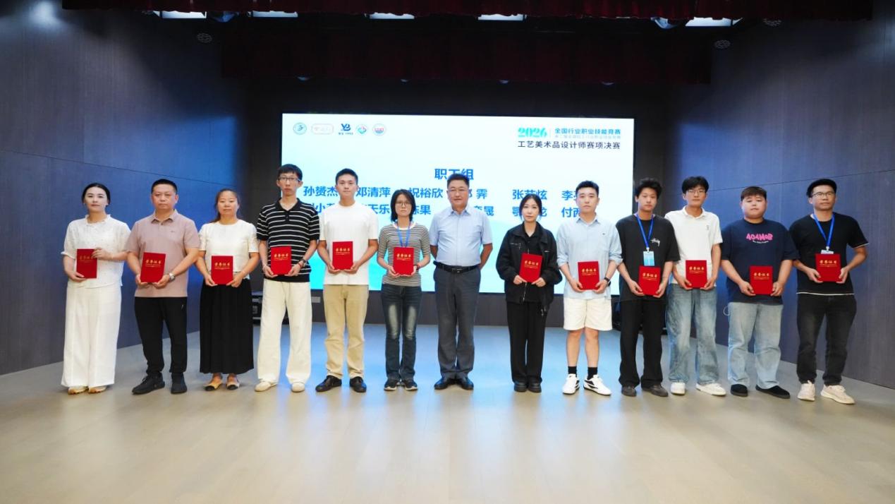 嘉宾及全体参赛选手表示热烈欢迎
