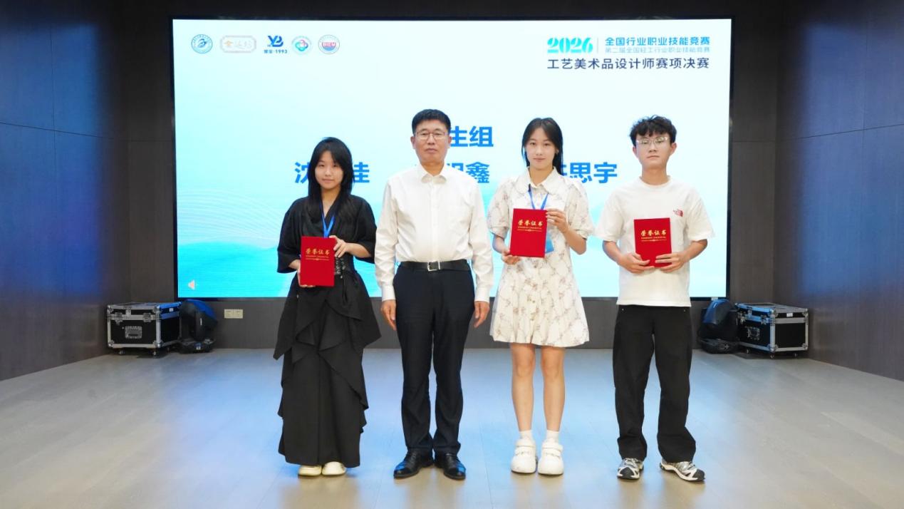 中国礼仪休闲用品工业协会副理事长乔梁