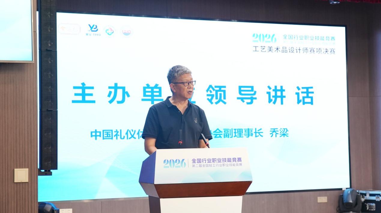 中国财贸轻纺烟草工会全国委员会联合主