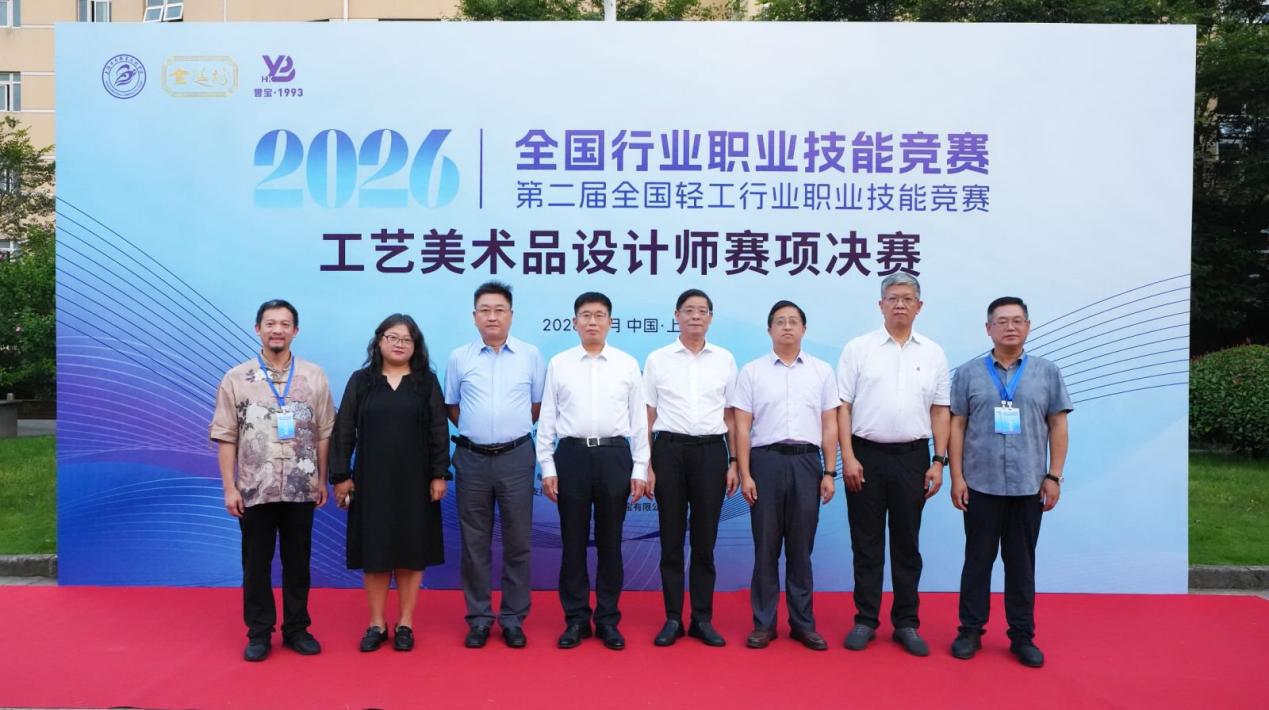 裁判员代表王玉锋